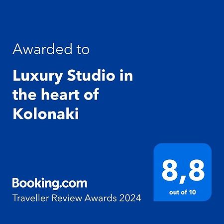 Luxury Studio In The Heart Of Kolonaki Atene Esterno foto